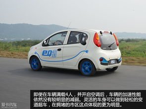 馳騁綠色之路 奇瑞EQ純電動(dòng)車(chē)深度試駕體驗(yàn)